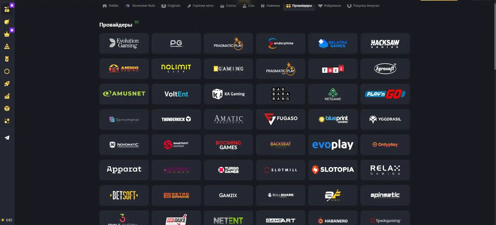 Интерфейс казино Твин с игровыми автоматами