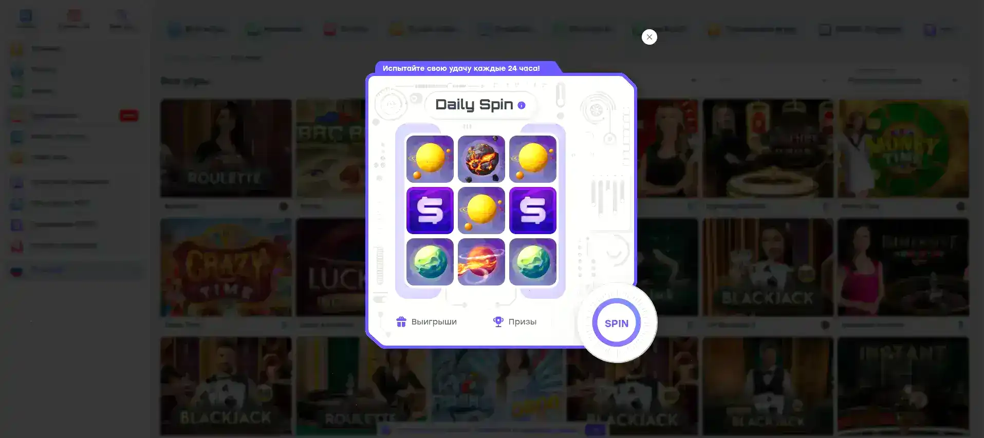 Мобильная версия казино Twin на смартфоне